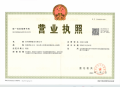 鸿湖上开发商营业执照相册大图