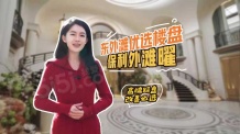 保利外滩曜预售许可证相册