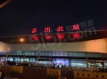 雲启观棠配套图相册大图
