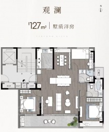 4室2厅2卫户型图