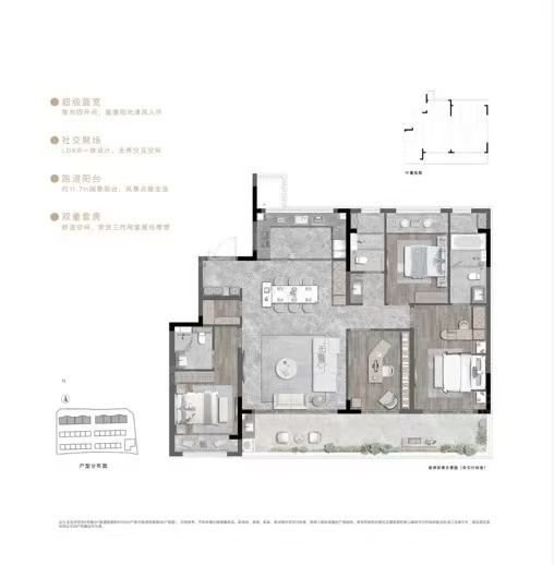 东吴序4室2厅3卫
