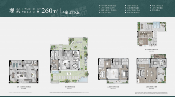 雲启观棠4室3厅6卫