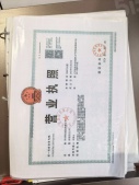 雲启观棠沙盘图相册