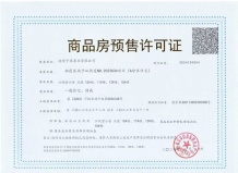 高科江悦堂沙盘图相册