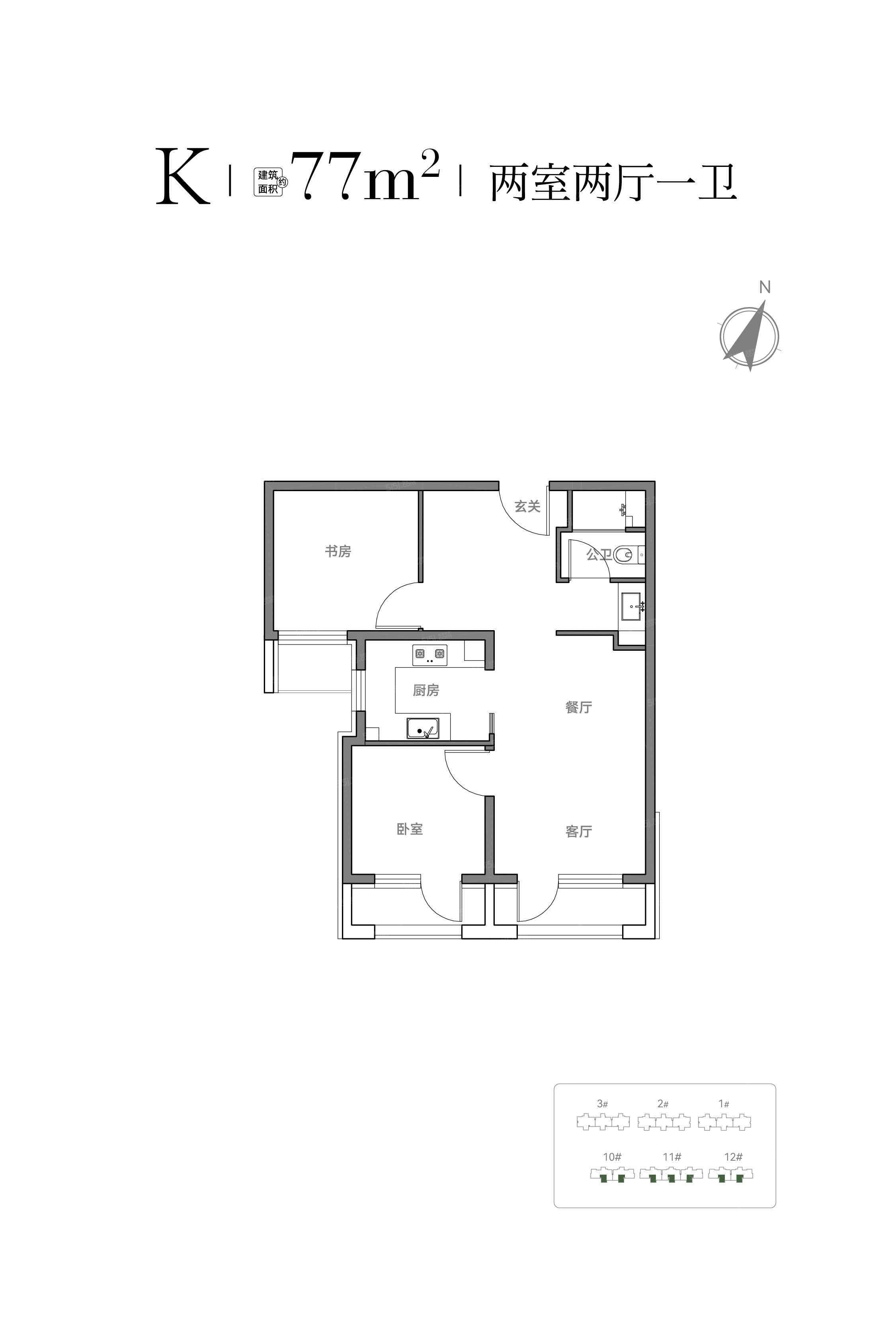 京投发展北熙区2室2厅1卫