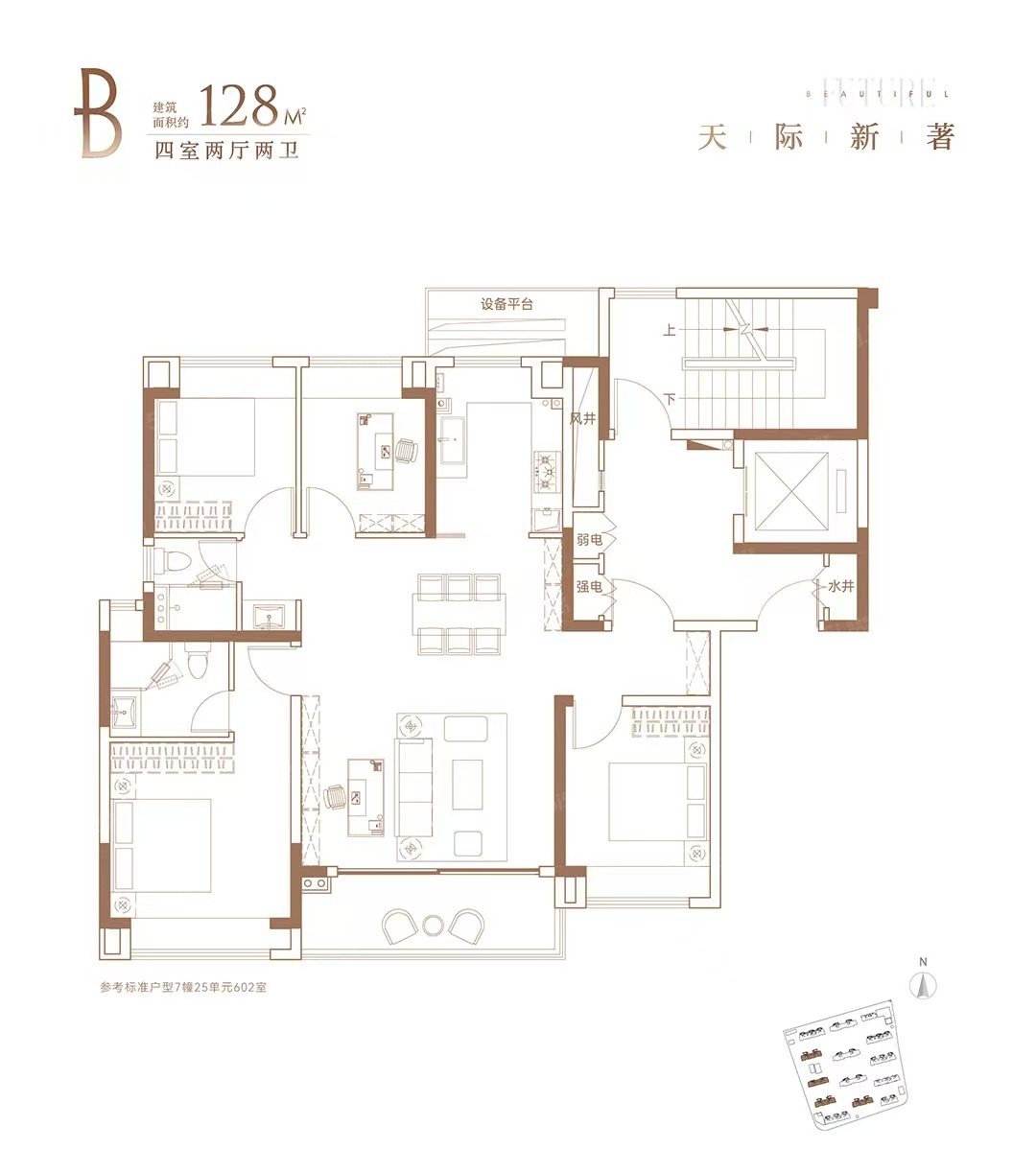 安高申陇院4室2厅2卫
