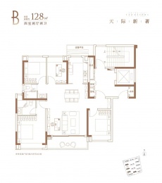 4室2厅2卫户型图
