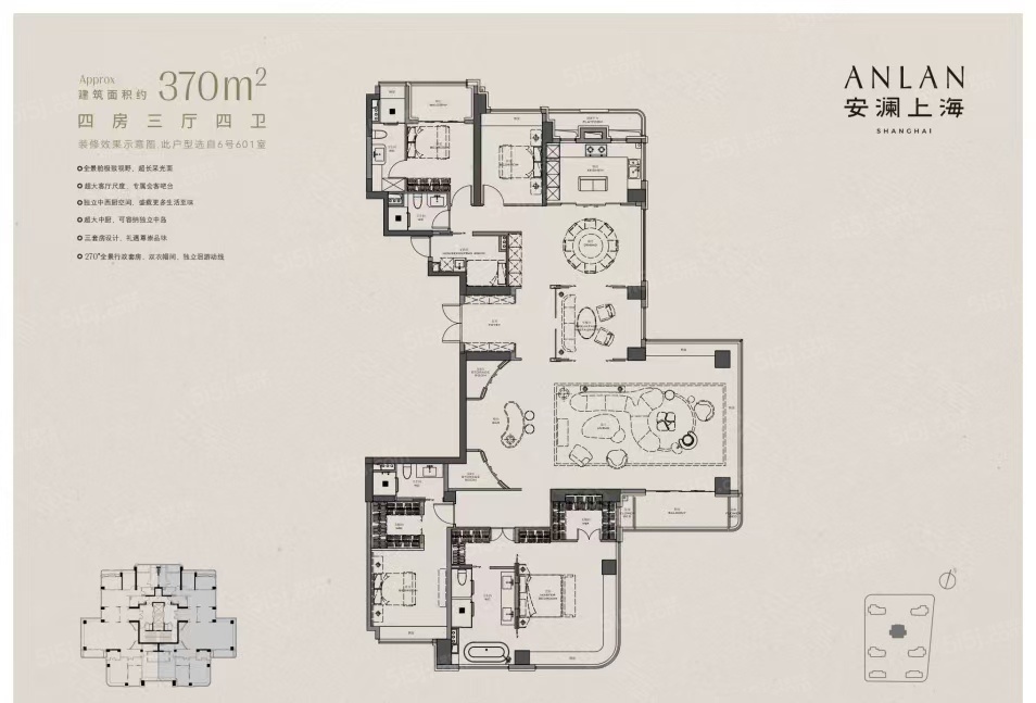 安澜上海4室2厅4卫