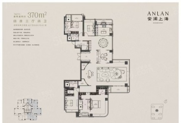 安澜上海4室2厅4卫