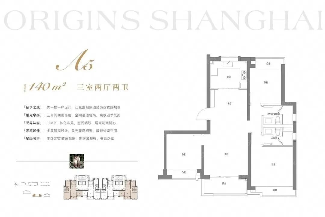 虹口源7173室2厅2卫