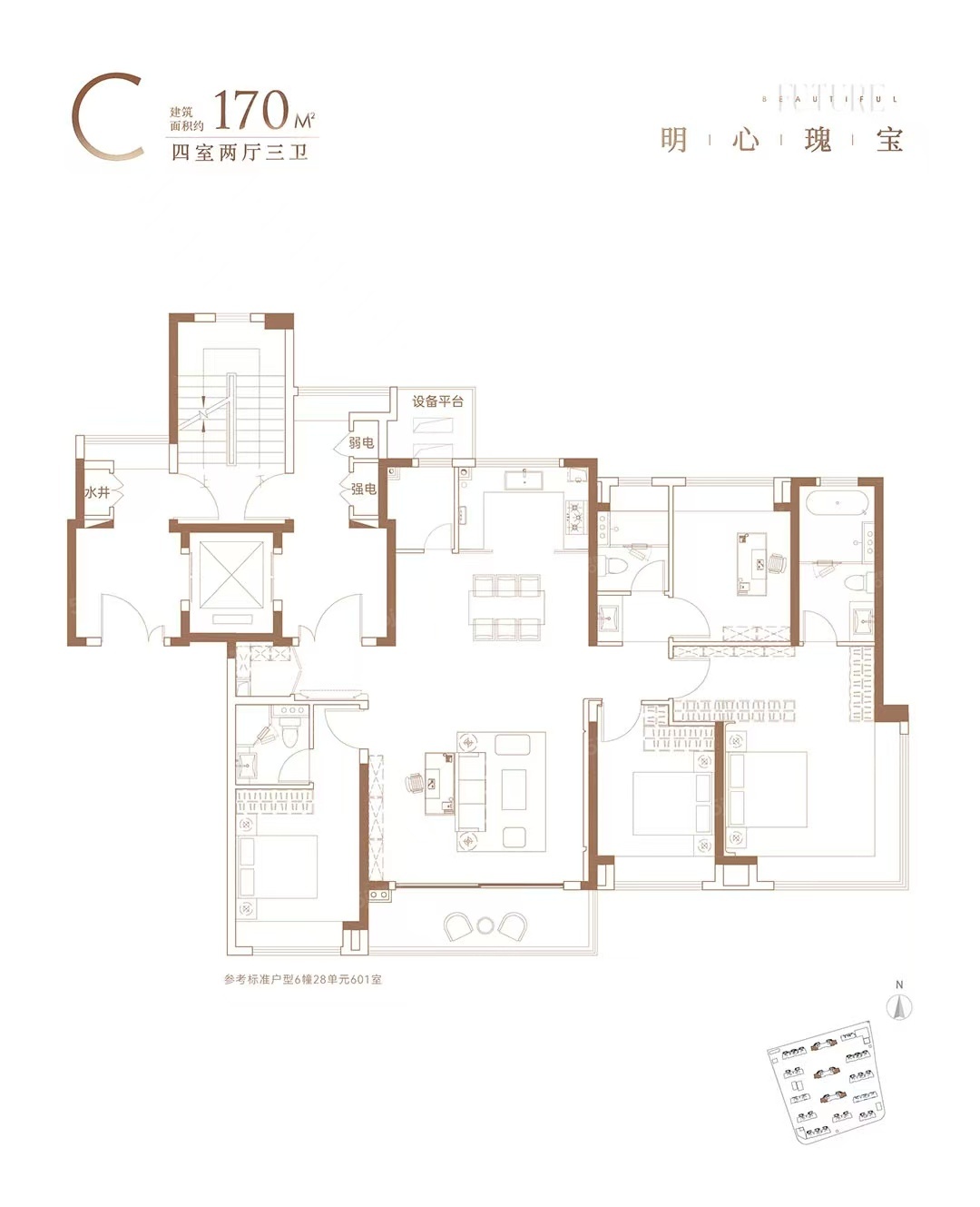 安高申陇院4室2厅3卫
