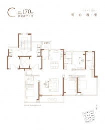 4室2厅3卫户型图