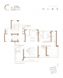 安高申陇院4室2厅3卫