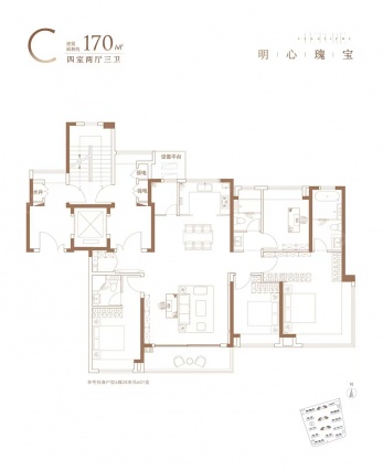 4室2厅3卫户型详情