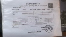 湖韵清晖府沙盘图相册
