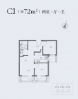 2室1厅1卫户型图