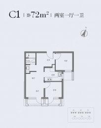 2室1厅1卫户型图