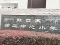 虹口源717配套图相册大图