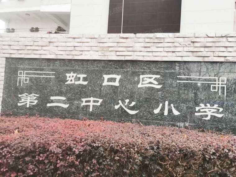 虹口源717配套图