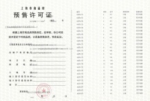 安高申陇院沙盘图相册