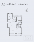3室2厅2卫户型图