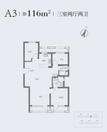 3室2厅2卫户型图