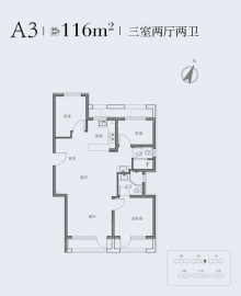 京投发展北熙区3室2厅2卫
