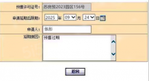 建发青云上沙盘图相册