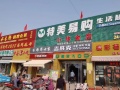 天房绿城春玉芝蘭配套图相册大图