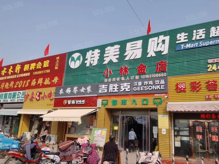 天房绿城春玉芝蘭配套图