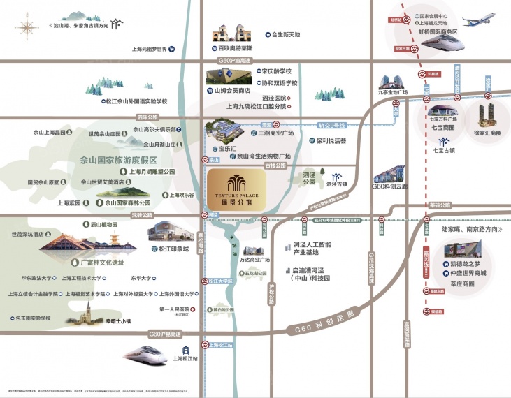 瑞景公馆区位图