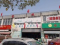 天房绿城春玉芝蘭配套图相册大图