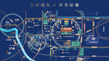天房绿城春玉芝蘭开发商营业执照相册