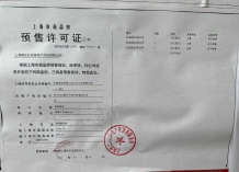 浦发虹湾沙盘图相册