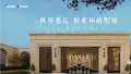 浦发虹湾效果图相册大图