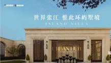 浦发虹湾沙盘图相册