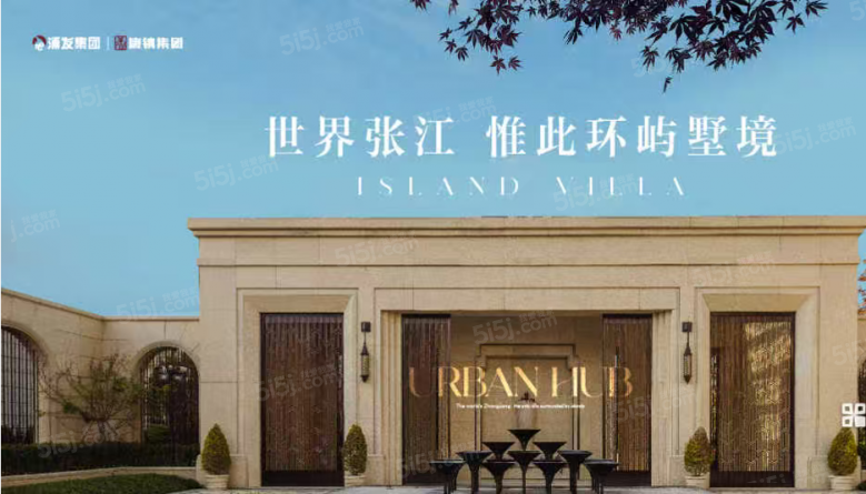 浦发虹湾效果图