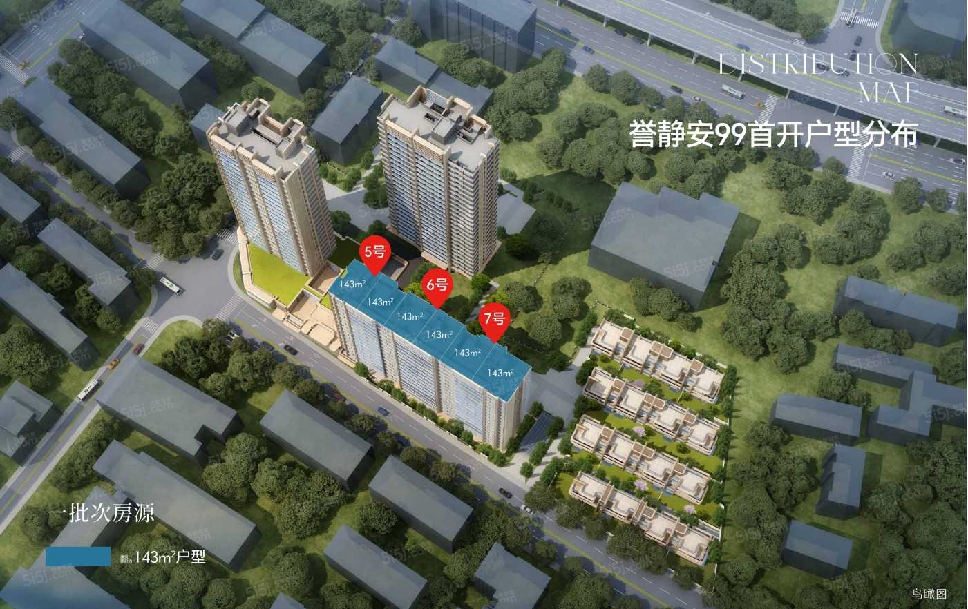 誉静安效果图