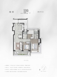 3室2厅2卫户型图