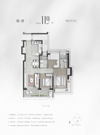 誉静安3室2厅2卫