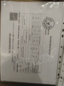 潮映杭园沙盘图相册