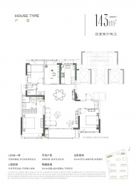 4室2厅2卫户型图