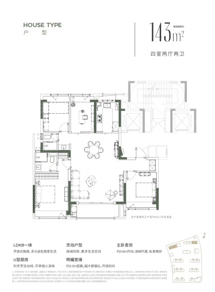 浦发莲园VR