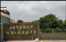 虹桥御花园沙盘图相册