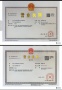 锦上观澜开发商营业执照相册大图