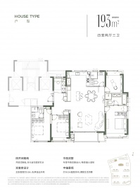 浦发莲园4室2厅3卫