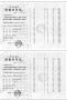 虹桥御花园预售许可证相册大图