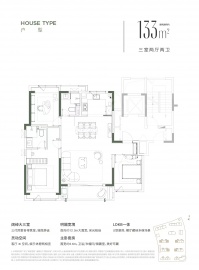 浦发莲园3室2厅2卫