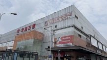 新华星耀东方沙盘图相册