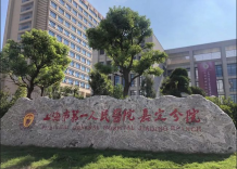 虹桥御花园沙盘图相册
